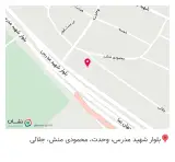 عطاری و برنج فروشی