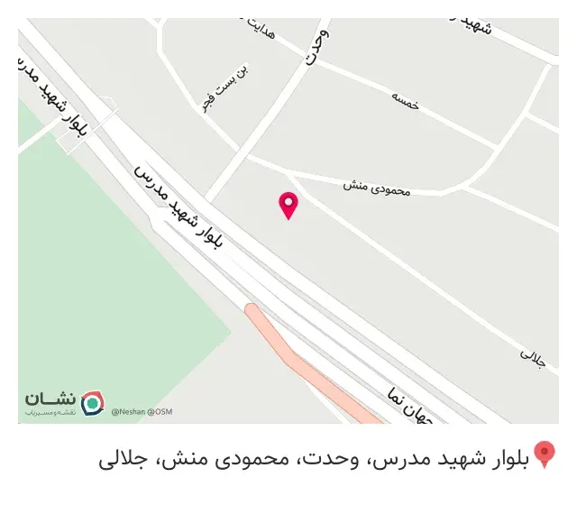 عطاری و برنج فروشی