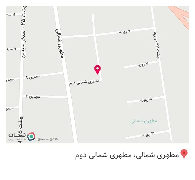 آهن آلات فاضلی