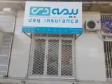 نمایندگی بیمه دی سلیم آرخی کد ۶۸۰۳