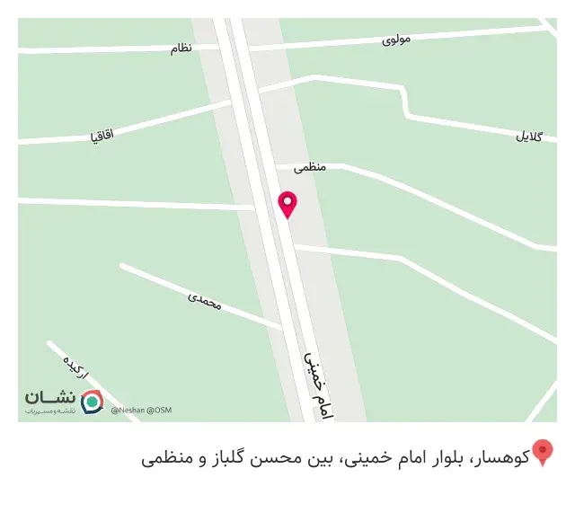 مصالح ساختمانی کوهسار