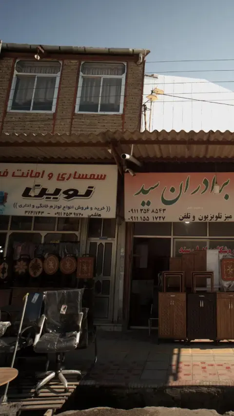 سمساری و امانت فروشی نوعی