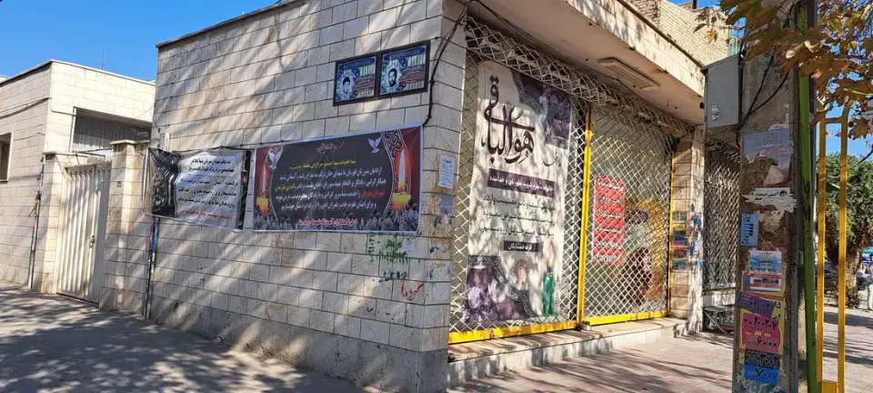 فروشگاه های سراسری سورنا