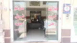 مشاور املاک ملل نو