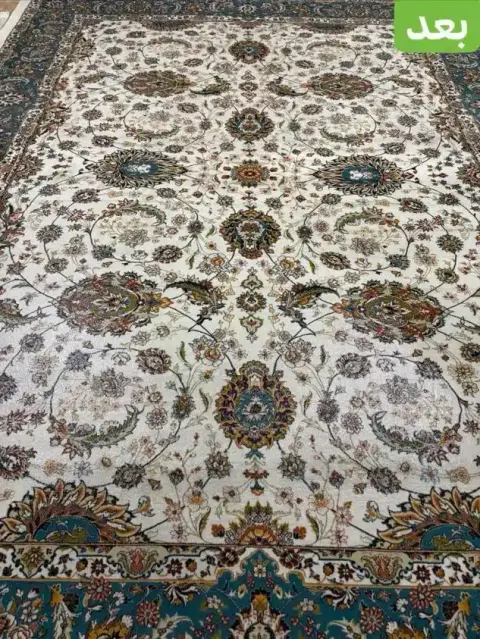 قالیشویی گل آذین