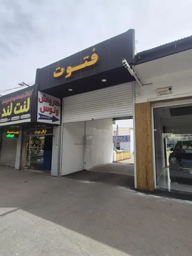کارواش ونوس