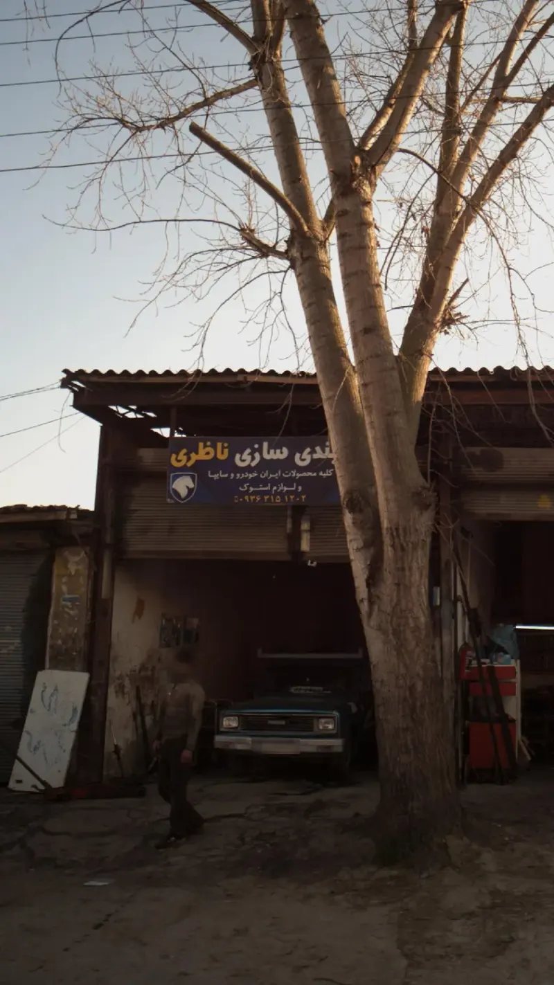 جلوبندی سازی ناظری