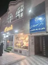 وکیل پایه یک دادگستری دکتر مسعود طاهری