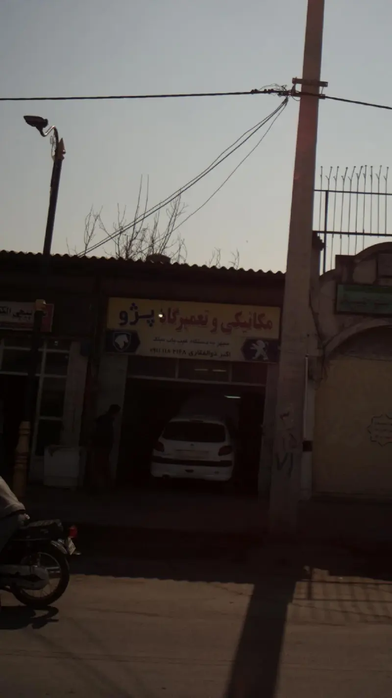 مکانیکی و تعمیرگاه پژو