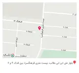 عطاری شفا
