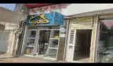 کلینیک پوست و مو دکتر رئوف کرد