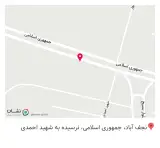 مصالح ساختمانی صادقی
