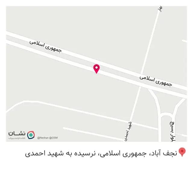 مصالح ساختمانی صادقی