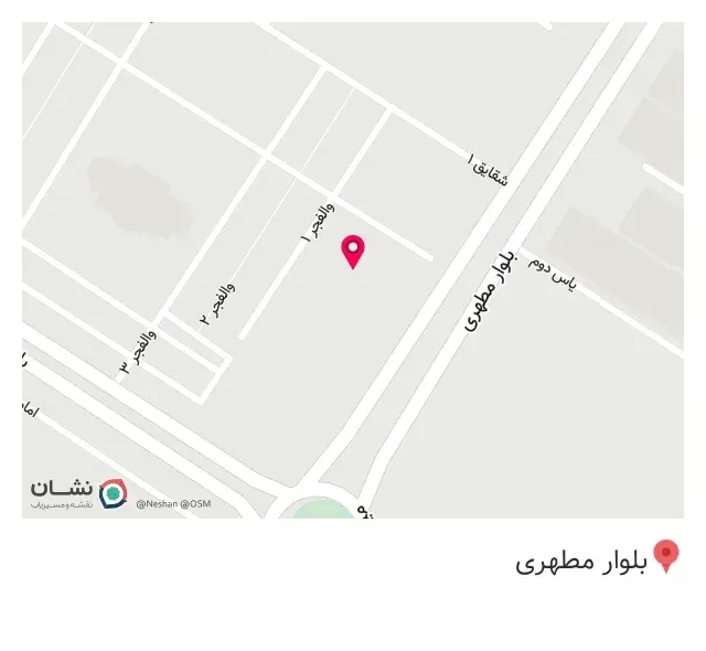 عطاری ابن سینا