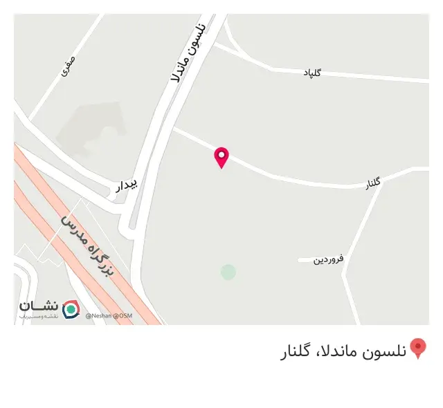 هتل گلنار