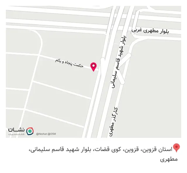فروشگاه لوازم بهداشتی و ساختمانی احمدی