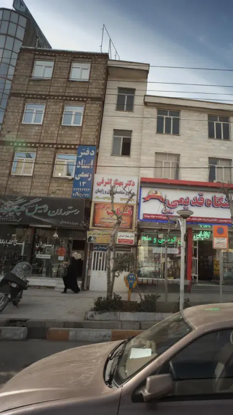 دکتر مهناز اشرفی