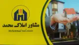املاک محمد رضا شجاعی پور