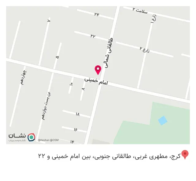 عطاری سید