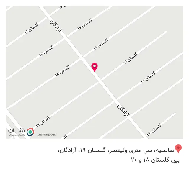 سوپر مارکت یاسر