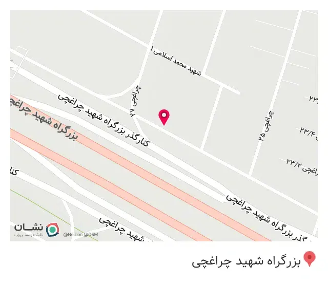 امداد خودرو آزمون