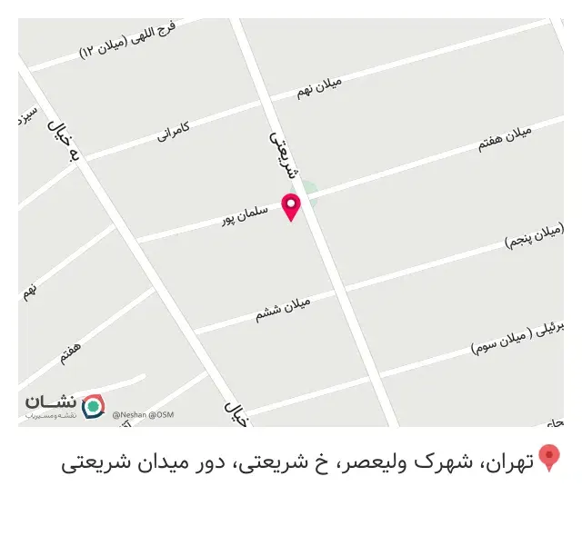 پوشاک وارداتی هاریکا (شهرک ولیعصر)