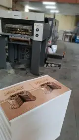 چاپ بهنام