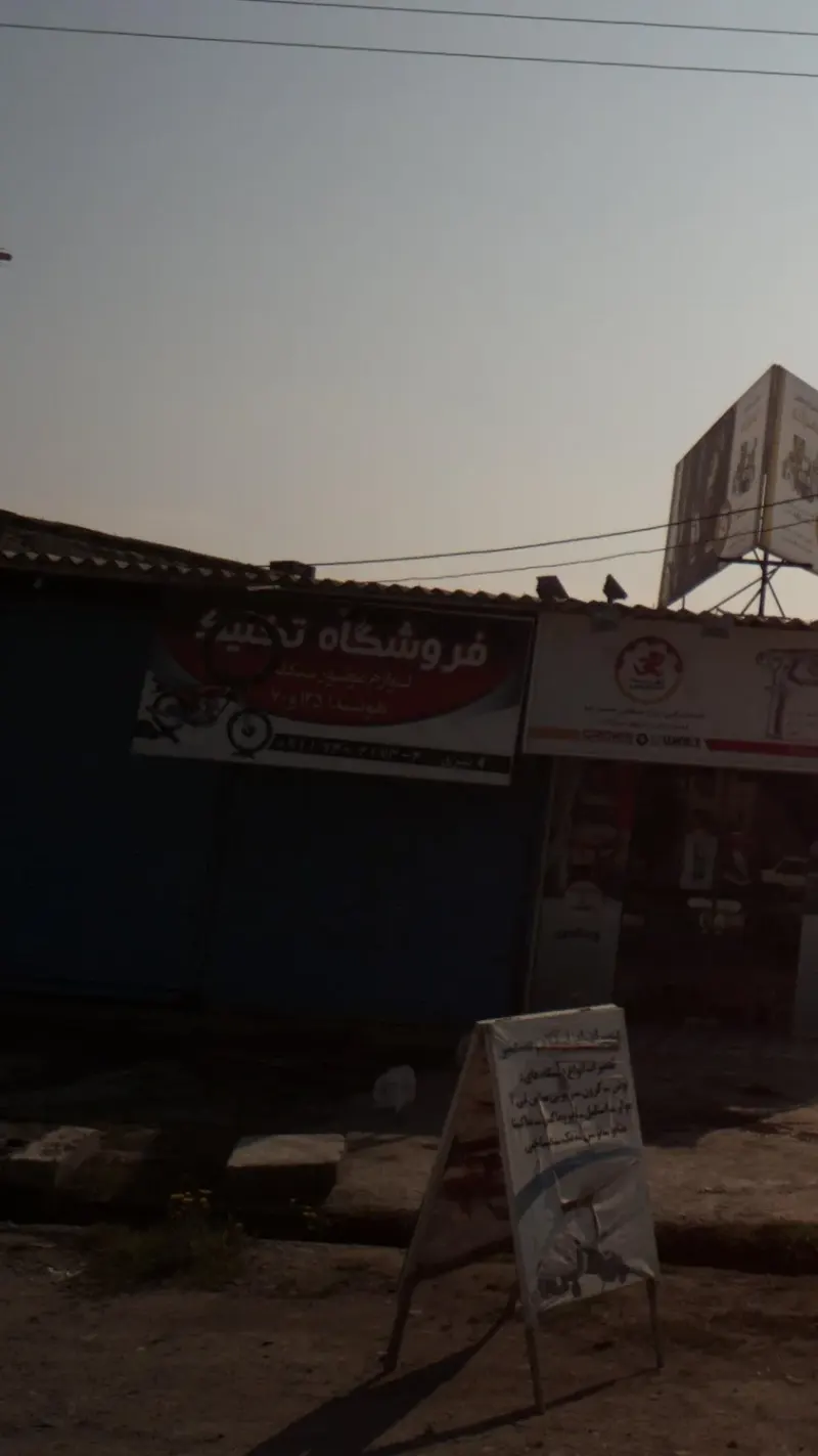 فروشگاه تکنیک