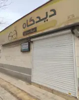 بینایی سنجی وعینک سازی دیدگاه