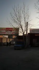 تعمیرگاه مدرن