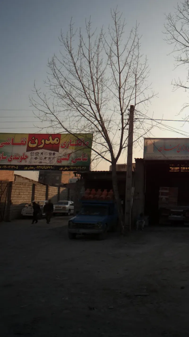 تعمیرگاه مدرن