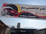 تعمیرگاه زانتیا کیا و هیوندا میثم