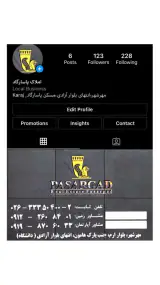 مسکن پاسارگاد