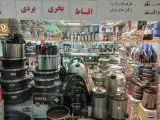 لوازم خانگی عاروان