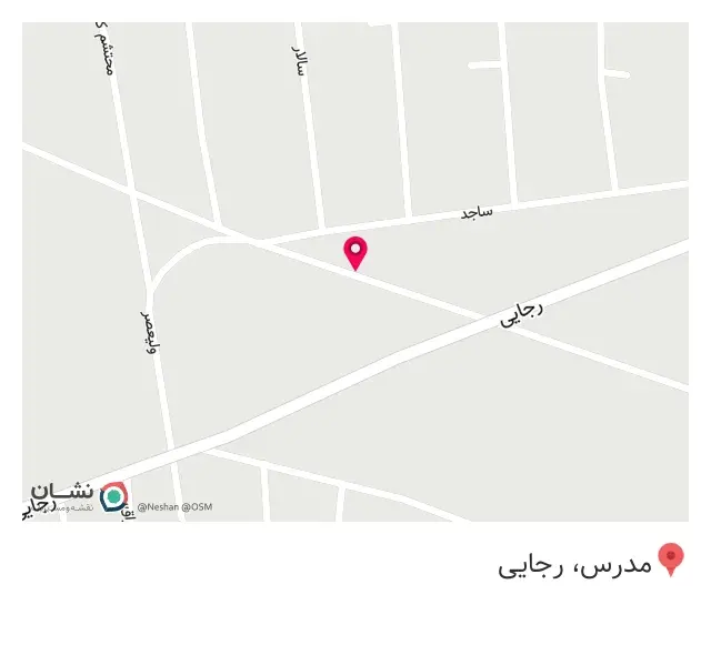 مصالح فروشی صفاری