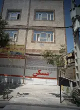 مسکن
