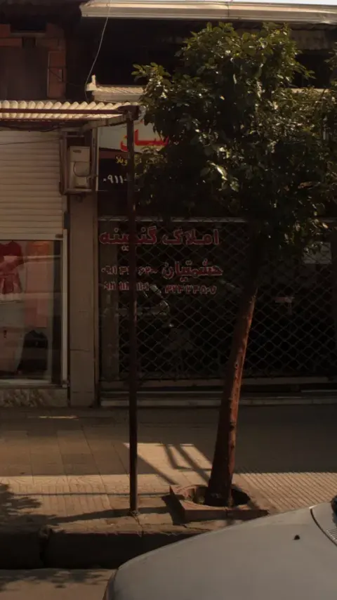 املاک گنجینه حشمتیان