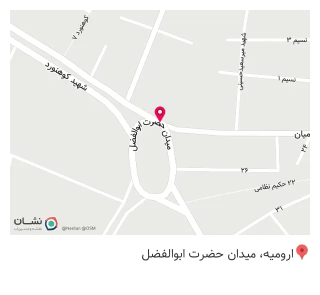 سوپر مارکت سید موسوی