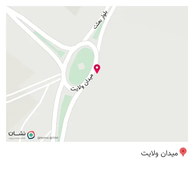 سوپر مارکت امیر شاوه یی