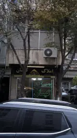 مسکن کیان