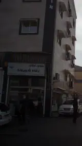 مشاور املاک رفاه شهروند
