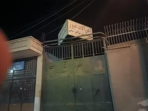 آهن آلات غیور