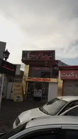 بانک اطلاعاتی ادریس