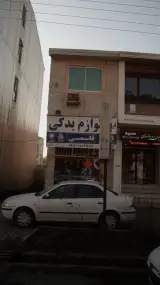 فروشگاه لوازم یدکی قاسمی