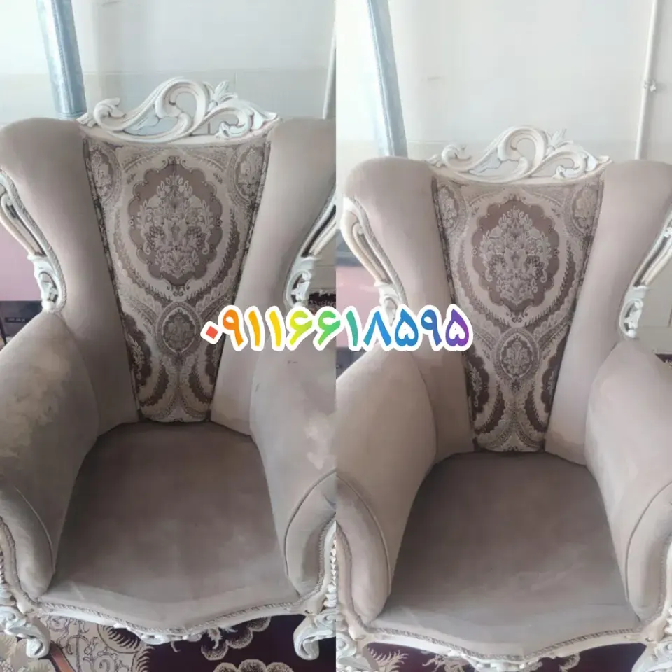 قالیشویی مبلشویی سورنا
