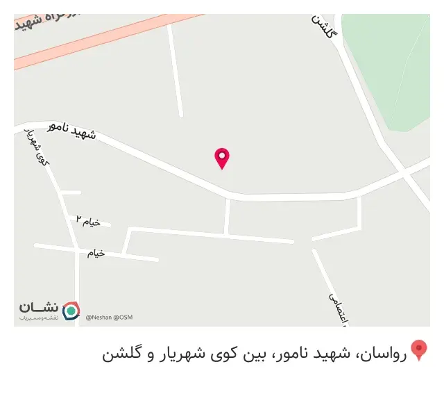 آهن فروشی برادران باقری