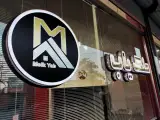 مشاورین املاک ملک یاب