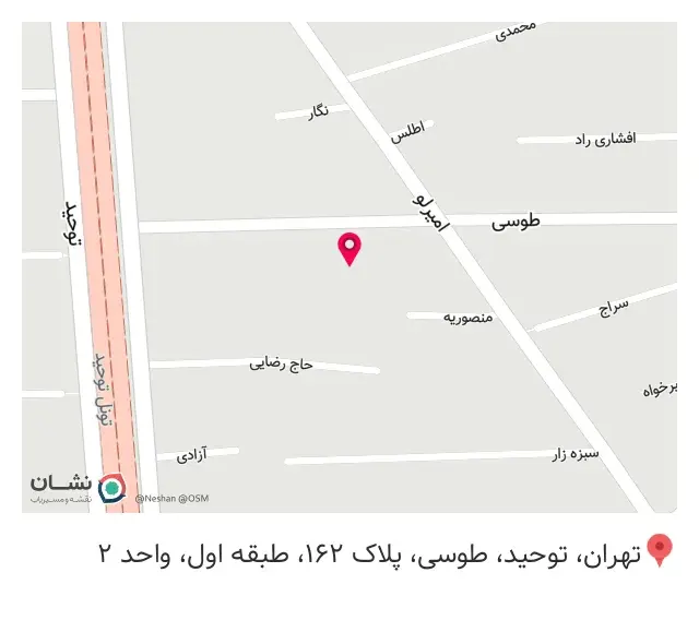شرکت آسا فارمد سینا