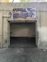 تعمیرگاه رویال