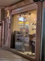 بیمه ایران نمایندگی گرجی نژاد